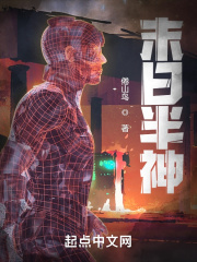 道起全真
