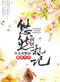 国产3agirl视频免费