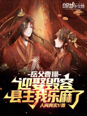 灌篮高手漫画全国大赛篇