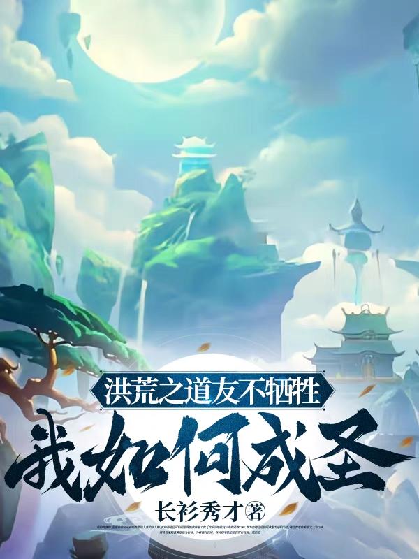 十分钟免费观看视频高清在线观看