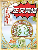 黎朔WRITEAS