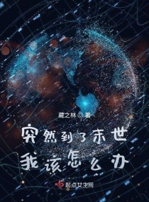邵音音三级