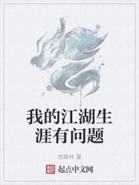 梦断紫禁城