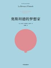 奔跑吧兄弟最新一季