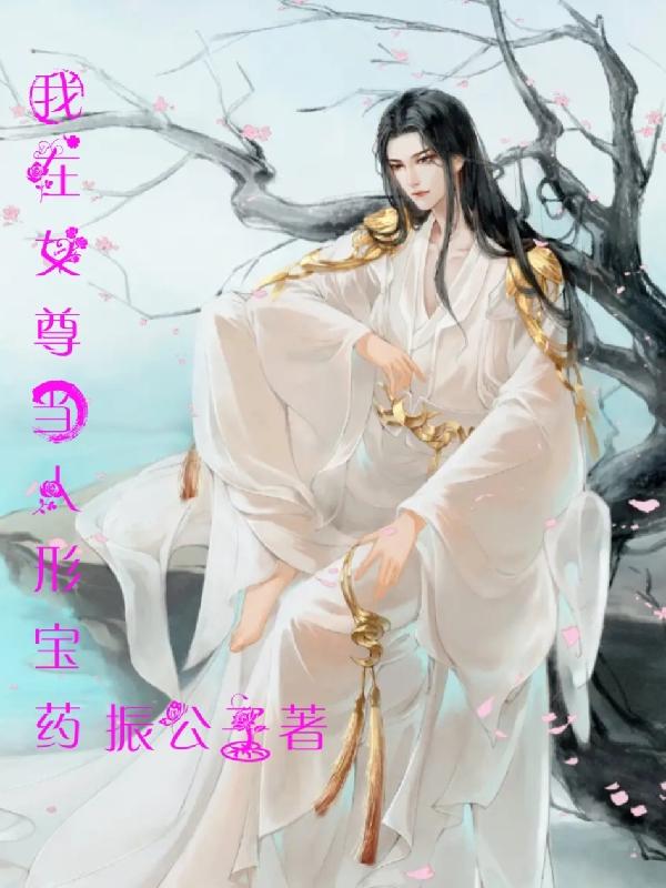 雪海孤狼