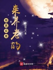 三个男生淦一个男生