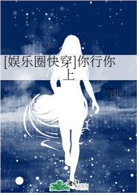 嘴巴不多却能闹