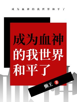 DK战队英雄联盟