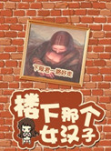 3d影院免费观看