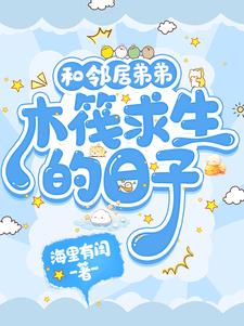 前夫以为我对他念念不忘重生