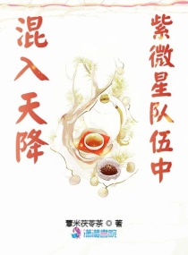 蓬莱仙山之春心荡漾