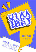 使劲要喷了两根好爽h