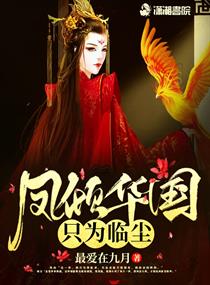 亲子伦小说