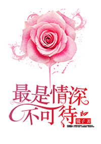 chineseoldman树林老头