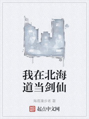 不期而爱未删减版在线观看