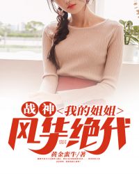 麻雀演员表
