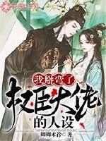 乳色吐息在线播放