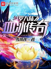 倩女幽魂爱豆传媒在线观看