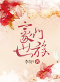 初始的快感漫画