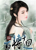 男人和女人做运动