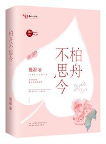 欧美亚洲国产视频小说