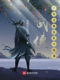 变装小说疯狂的贤妻24
