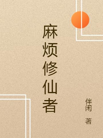 孔雀王ova动画片