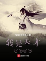 神厨狂后土豪漫画