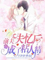 国家行动黄志忠版