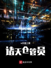 神秘国度