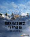男人团旧版