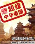 陆思宇老婆