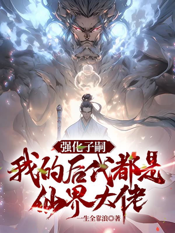沈小茹的办公室历程