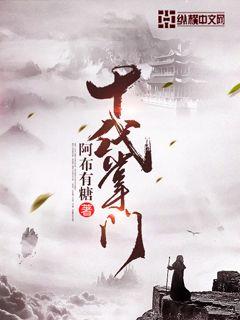 我与好友的母亲出差