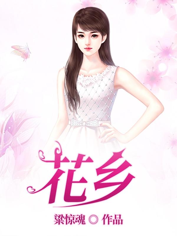 美女艹b