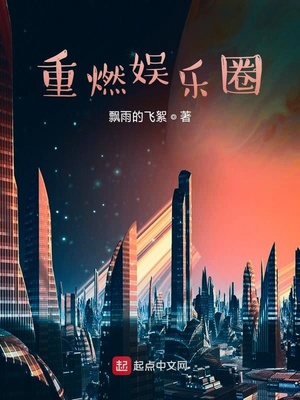 白小飞第三季