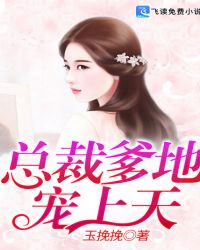 当贤妻独得盛宠