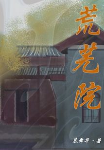大周天