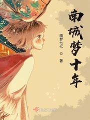 征服朋友母亲李淑芬txt