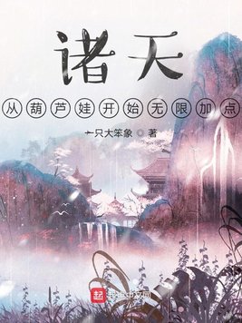 万渣朝凰原著小说