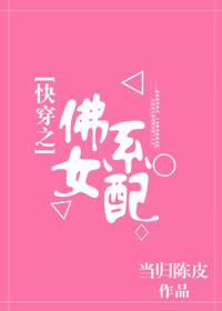 黑暗圣经免费观看