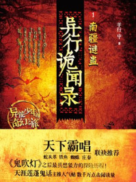 办公室里吃你的扇贝