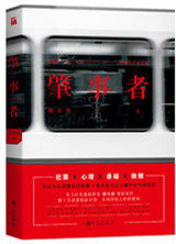 九州影城免费