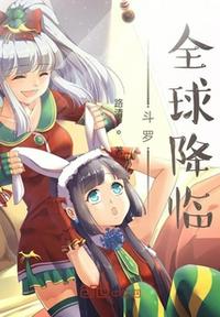 美国式禁忌二