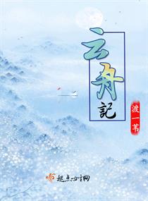 恐怖公寓