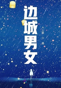 男主残暴强势占有欲强的古言小说