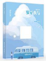 酒瓶门视频下载