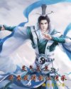 湾区儿女