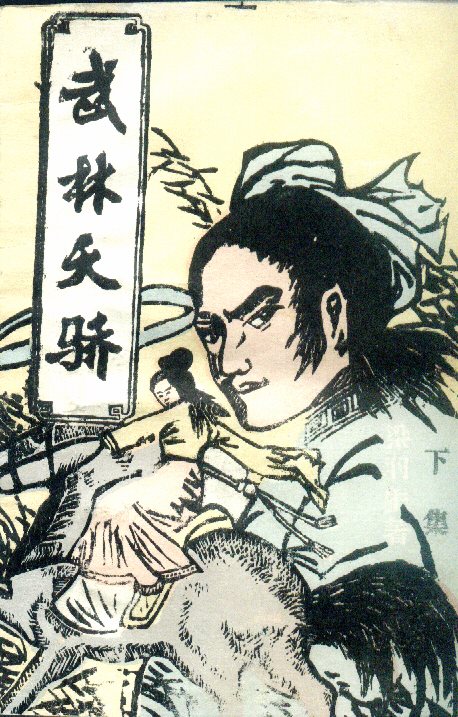 亚洲第一综合网