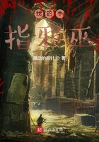 重生之夏泽
